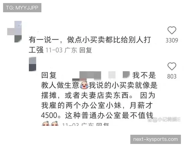 柳雅慧去菜市场像个路人,她拎的那袋水果比我一个月工资还值钱 柳雅慧去菜市场像个路人,她拎的那袋水果比我一个月工资还值钱