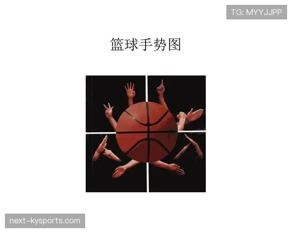 跳球规则详解:何时使用及执行流程解析 跳球规则详解:何时使用及执行流程解析