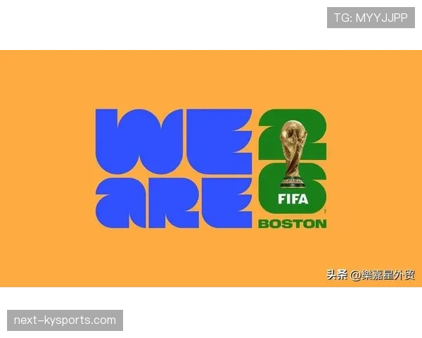 2026世界杯32强阶段是否存在种子队保护