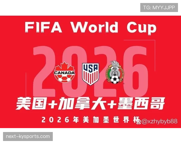 2026世界杯同分筛选规则怎么算