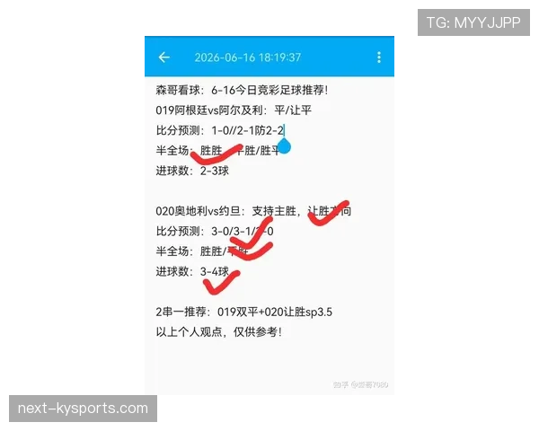 葡萄牙世界杯胜率预测